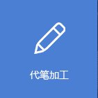 北京经济技术开发区高端汽车和新能源产