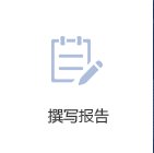 关于征集2026年开云中国官方网站文