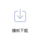 关于开云中国官方网站2025年第二批