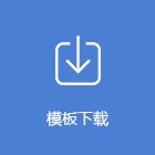 北京经济技术开发区科技和产业促进局关