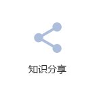 数据安全风险评估服务认证信息公开公示