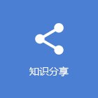 互联网信息内容多渠道分发服务管理规定