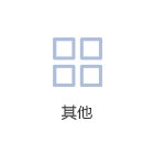 关于进一步做好财政金融协同促内需政策