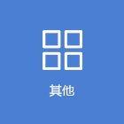 开云中国官方网站经济和信息化局关于公