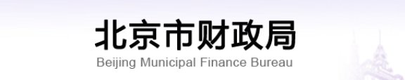 数据安全风险评估服务认证信息公开公示