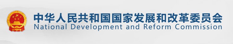 关于开云中国官方网站2025年第二批