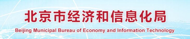 关于进一步做好财政金融协同促内需政策