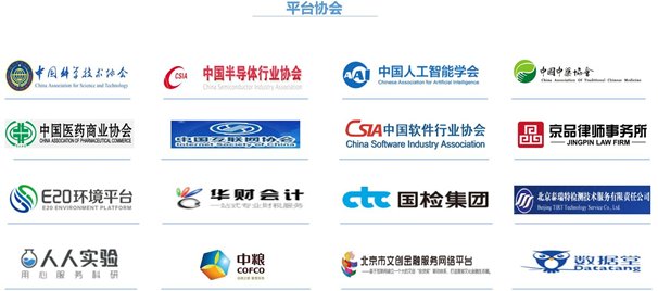 2020_09_07_1599470857_602210.png 4.北京创造2025科普系列(开云手