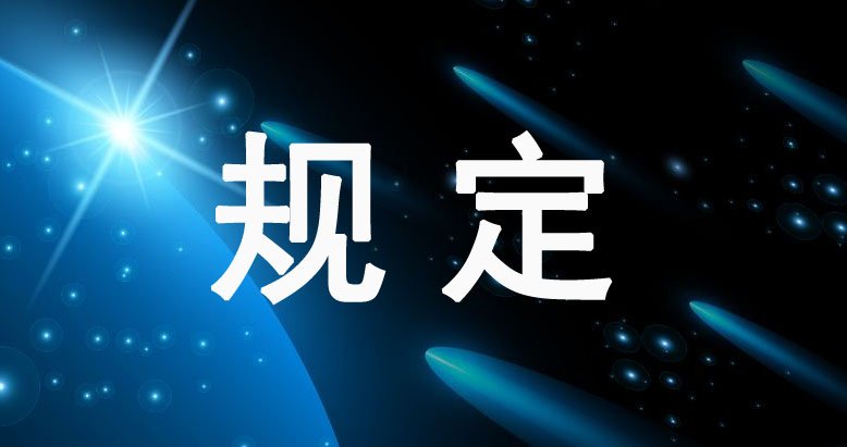 关于开展2025年开云中国官方网站科