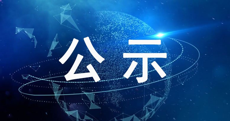 关于对《海淀区关于加快推进资本市场科