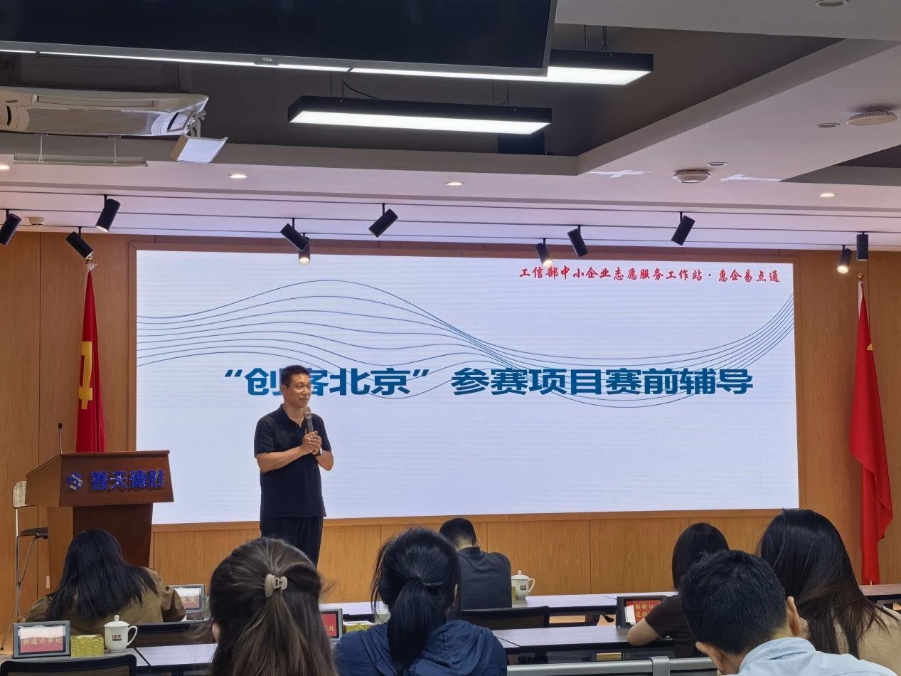 2026_06_12_1781244227_555466.png 当前正值“创客北京2026”创新创业