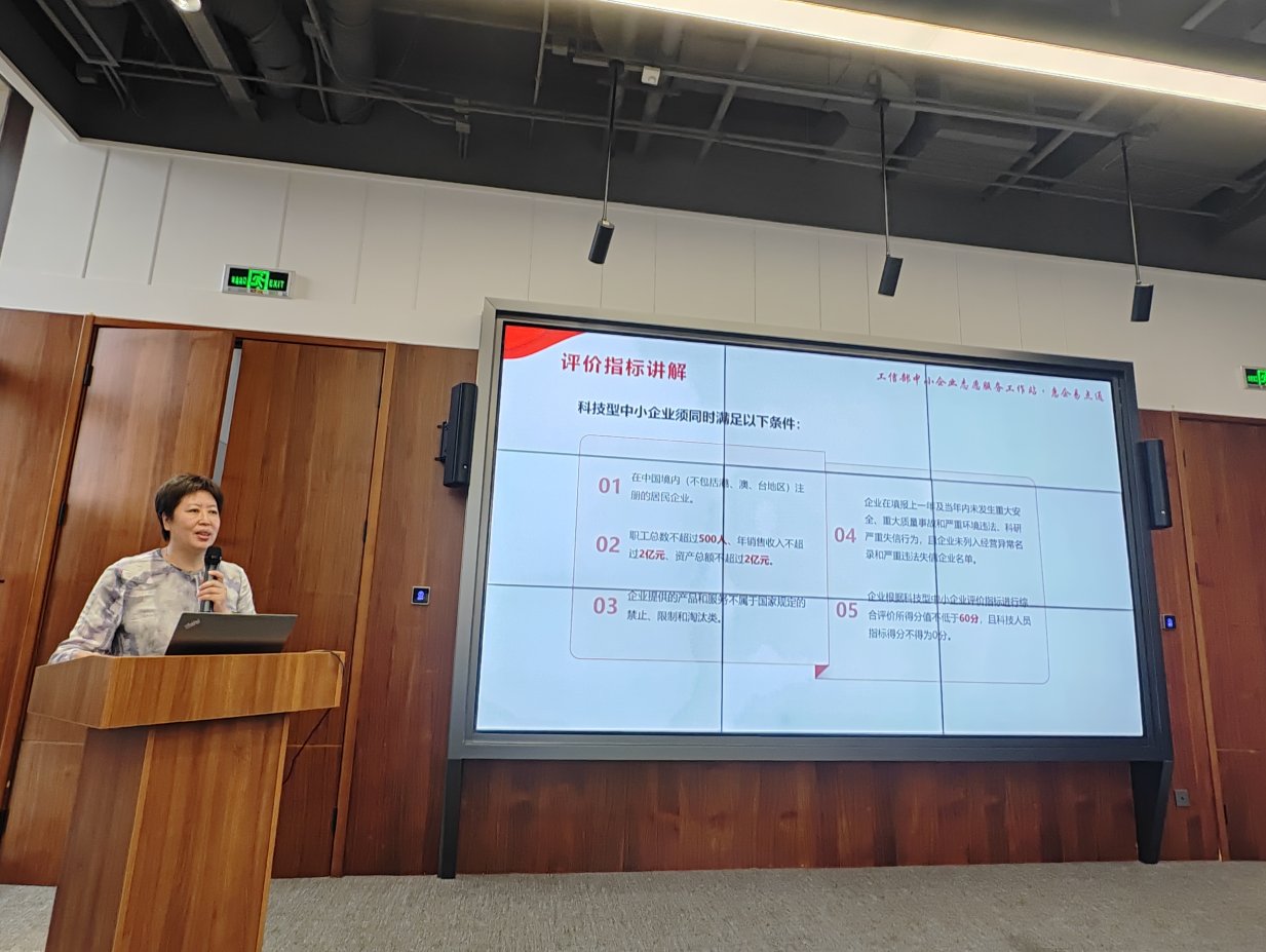 2026_07_08_1783500721_572475.png 科技部中国技术创业协会科技创业导师于