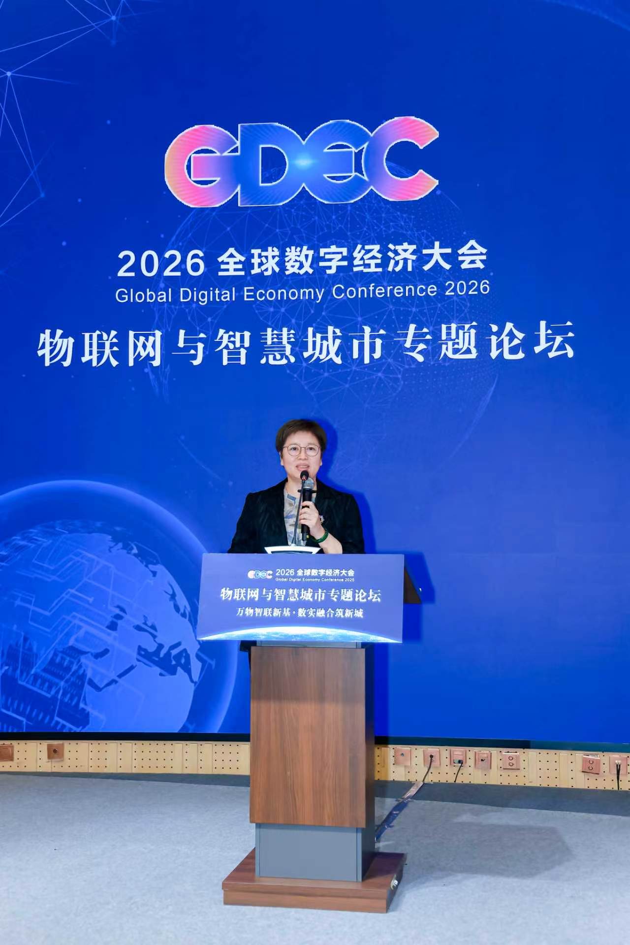 2026_07_09_1783587865_269067.jpg 分享物联网政策导向