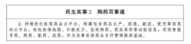 2026_08_21_1787277042_579078.png 根据《中华人民共和国国民经济和社会发