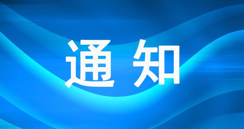 北京经济技术开发区高端汽车和新能源产
