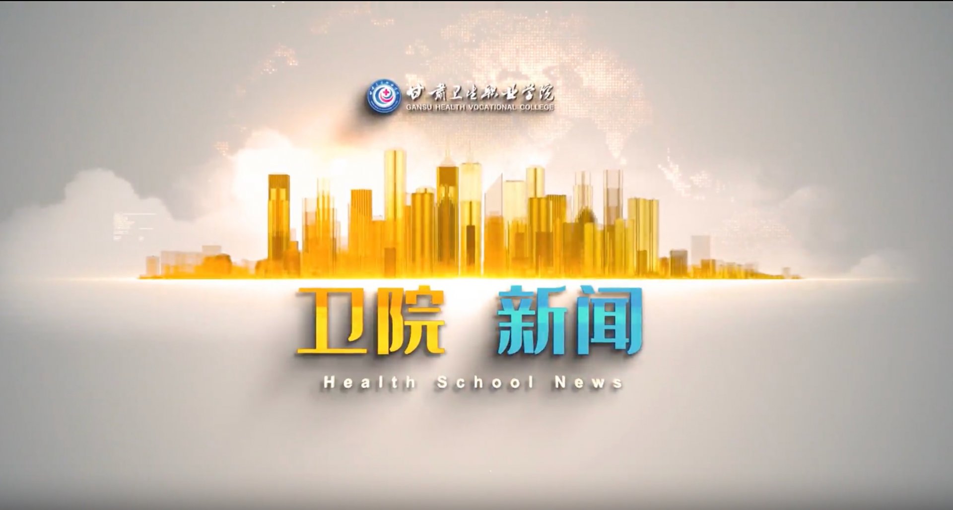 正文适合核对表述