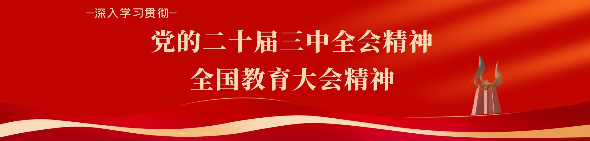 专家把脉明方向 医工融合育新才