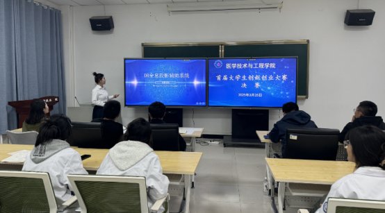 大赛自启动以来