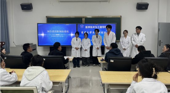 提升创业实践能力