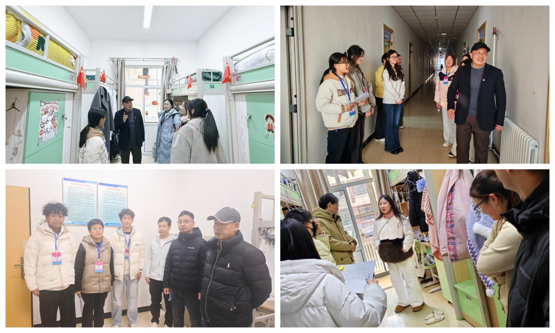 医路启航筑梦未来