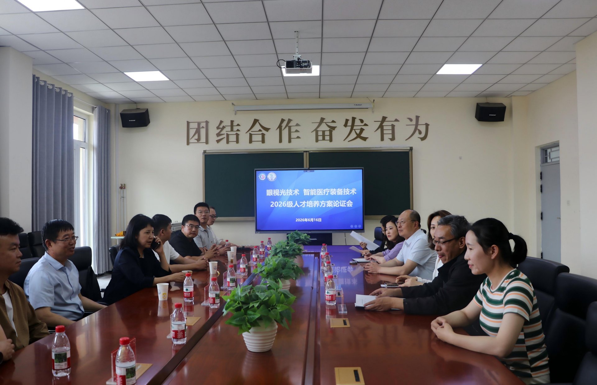 医学技术与工程开云中国官方网站安全访
