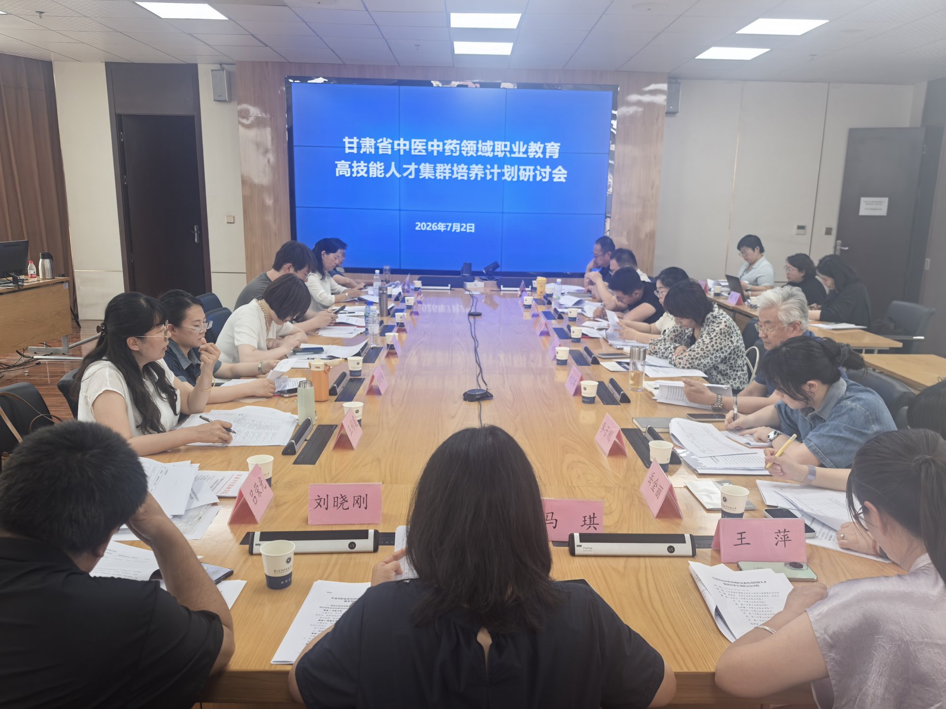 旨在落实《甘肃省深化职业教育教学关键