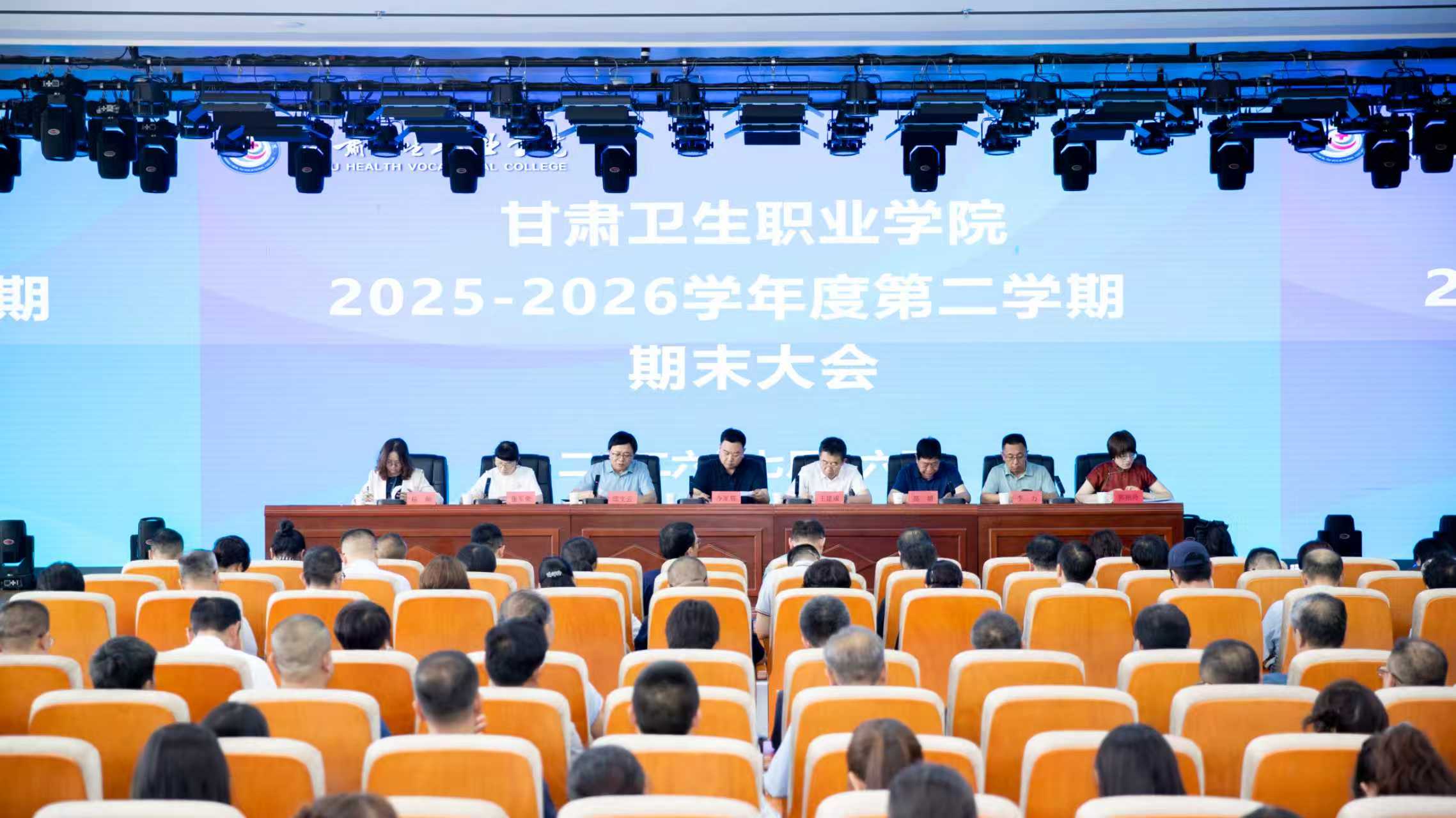 开云中国官方网站召开树立和践行正确政