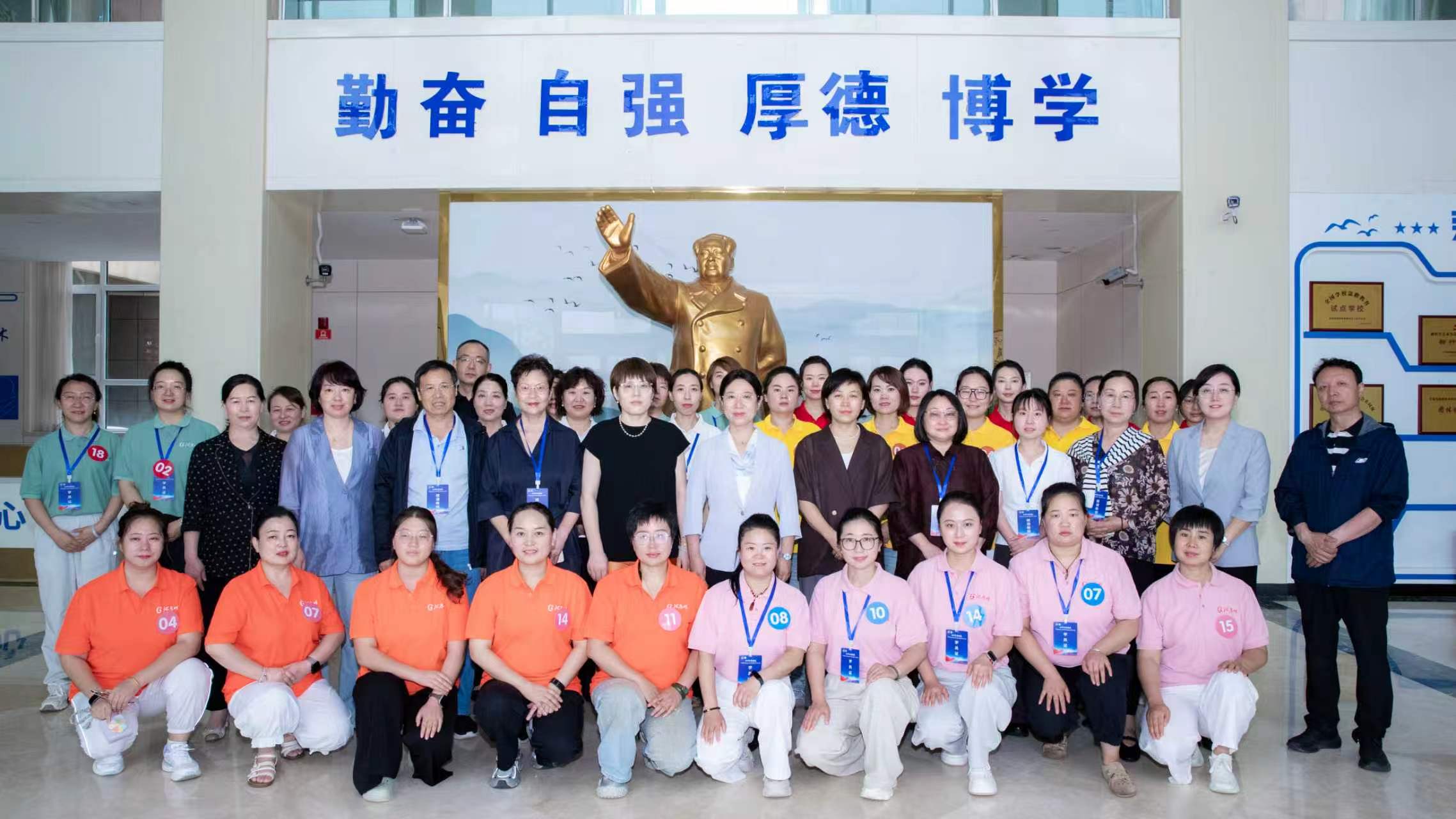 开云中国官方网站“双师型”教师实践基