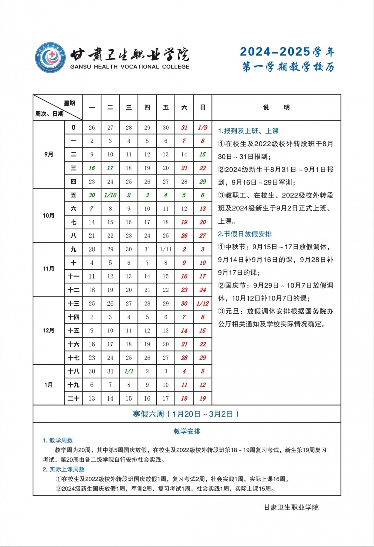 再进入全文
